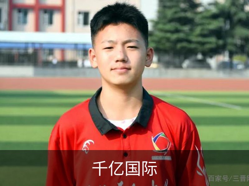 千亿国际介绍